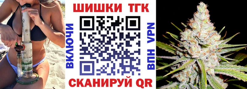 Какие есть наркотики Троицк Марихуана  Alpha-PVP  ГАШИШ  КОКАИН 