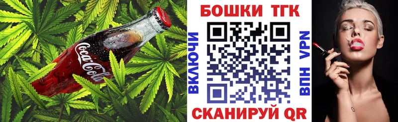 mega ТОР  Троицк  Cannafood марихуана 