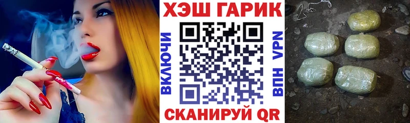 Гашиш Cannabis  наркошоп  Троицк 