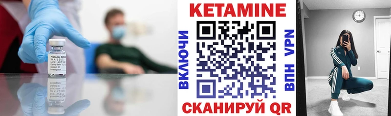 магазин Троицк OMG зеркало Кетамин VHQ