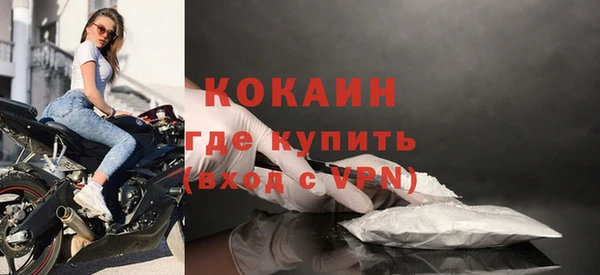 кокаин колумбия Новокубанск