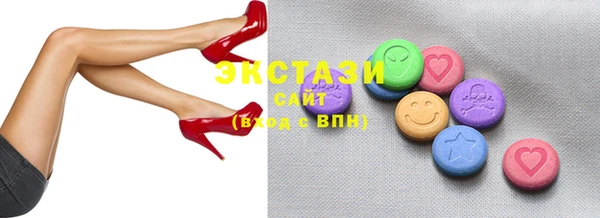 ECSTASY Новозыбков