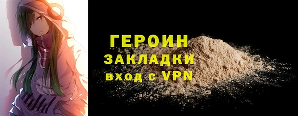 ECSTASY Новозыбков