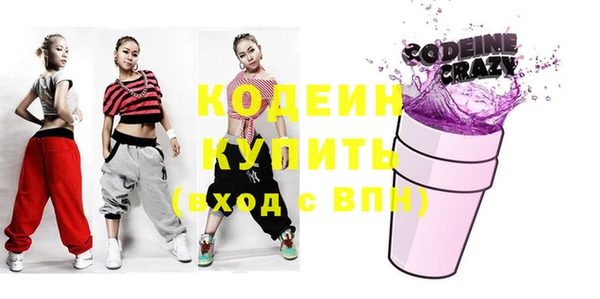 меф Новодвинск