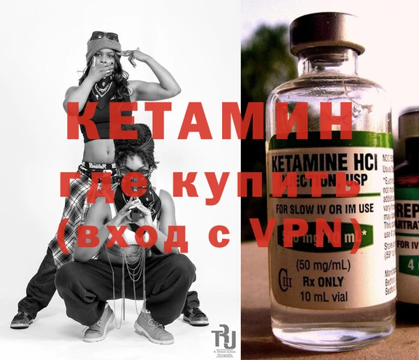 MDMA Балахна