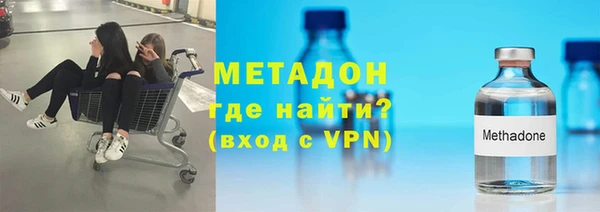 меф Новодвинск