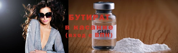 ECSTASY Новозыбков