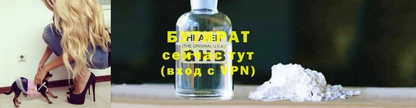 винт Балабаново