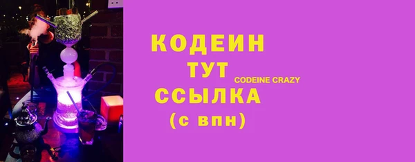 кокаин колумбия Новокубанск