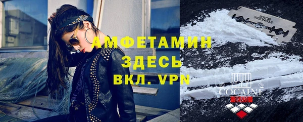 ECSTASY Новозыбков