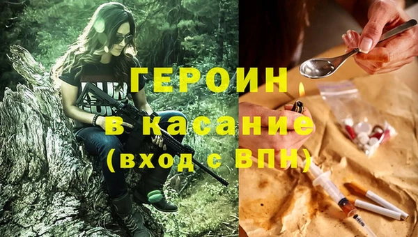 кокаин перу Баксан