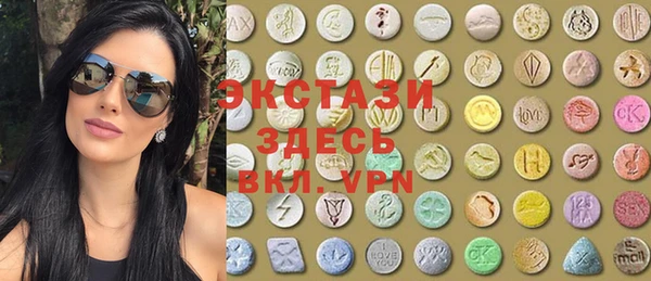 ECSTASY Новозыбков