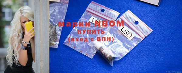 MDMA Балахна