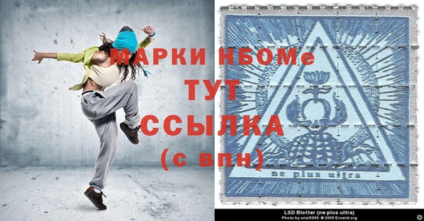меф Новодвинск