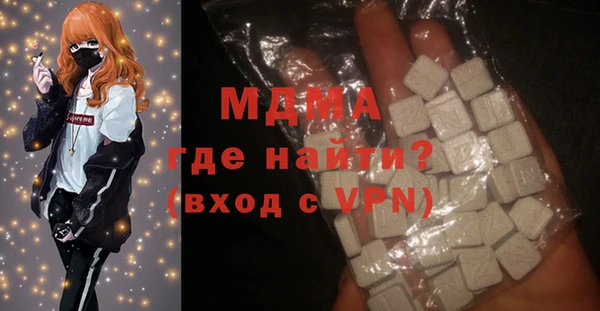 MDMA Балахна