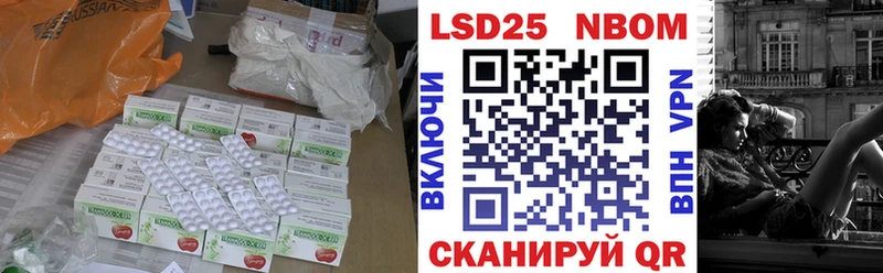 LSD-25 экстази ecstasy  даркнет сайт  мега ССЫЛКА  Троицк 
