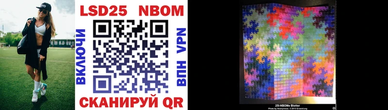 Марки N-bome 1,5мг  Троицк 
