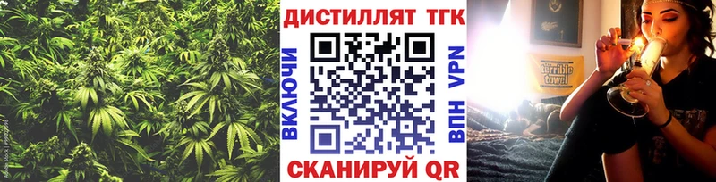 Дистиллят ТГК THC oil  MEGA tor  Троицк 